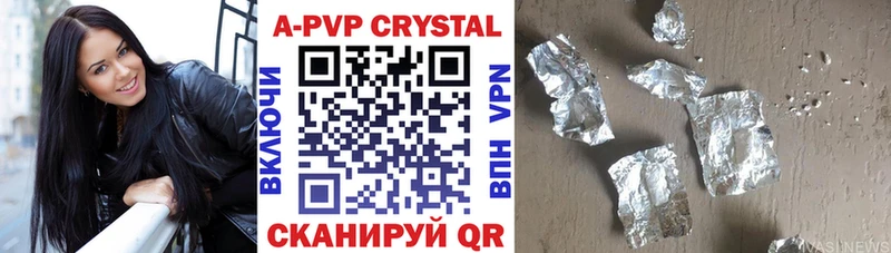 Наркошоп купить ГАШ  КОКАИН  A PVP  Канабис  Мефедрон  Данилов