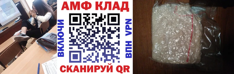 Купить где  Данилов  Амфетамин 98% 