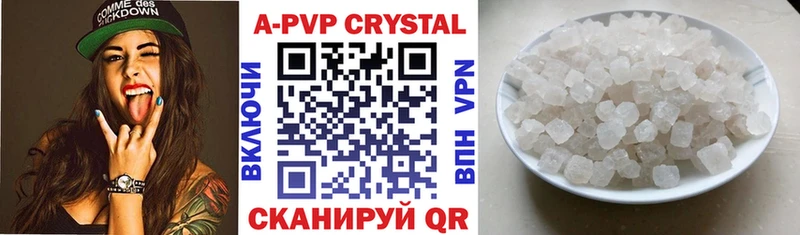 Купить  Данилов  А ПВП Crystall 