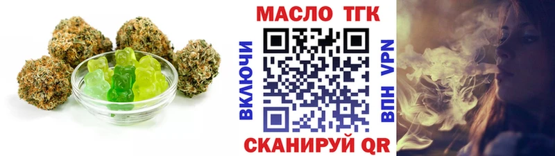 Cannafood марихуана  Купить закладки  Данилов 