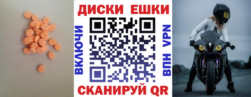 ЭКСТАЗИ Cube  Купить  Данилов 