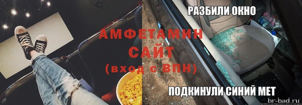 кристаллы Белоозёрский