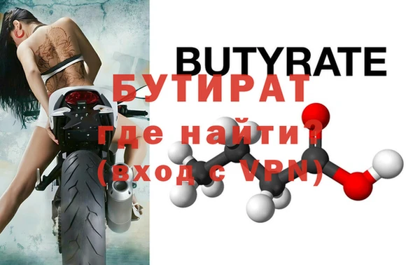 прущая мука Богородск