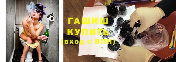 кристаллы Белоозёрский