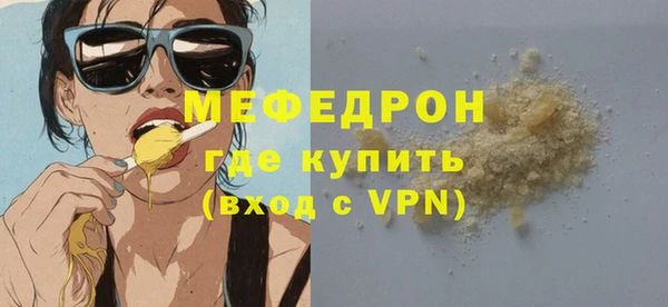 кристаллы Белоозёрский