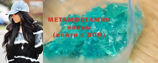 прущая мука Богородск