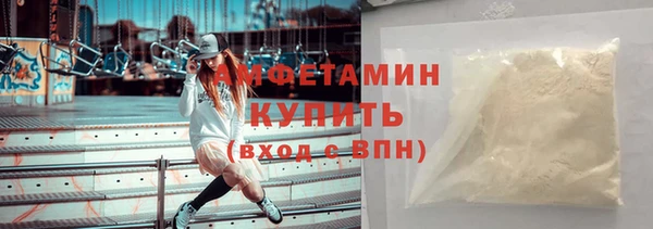 ALPHA PVP Беломорск