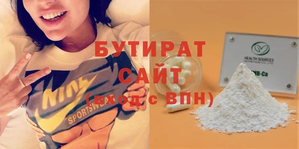 соль курить ск Белокуриха