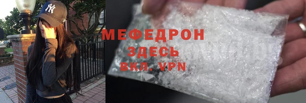 соль курить ск Белокуриха