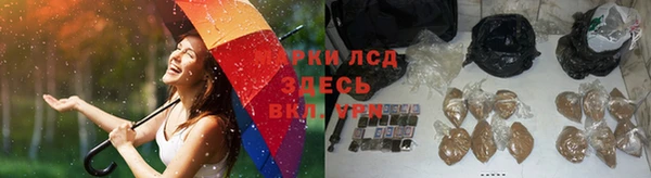 кристаллы Белоозёрский