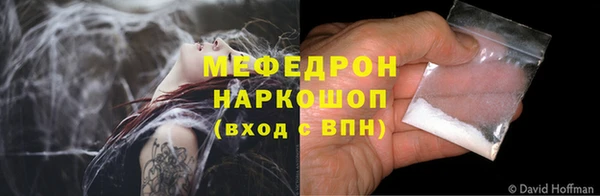 кристаллы Белоозёрский