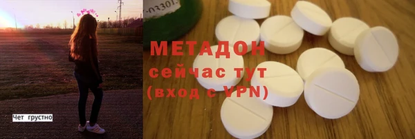 ALPHA PVP Беломорск