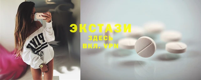 ALPHA PVP Беломорск