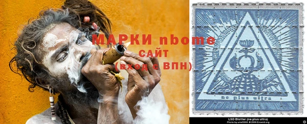ALPHA PVP Беломорск