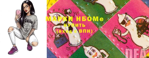 соль курить ск Белокуриха