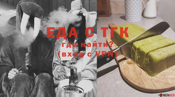 кристаллы Белоозёрский