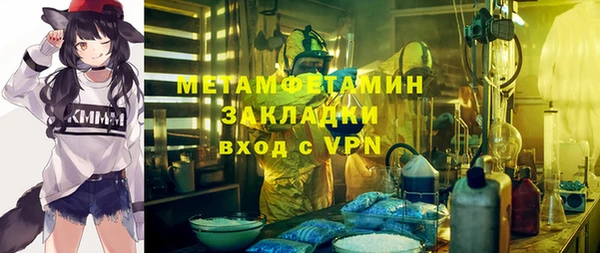 кристаллы Белоозёрский
