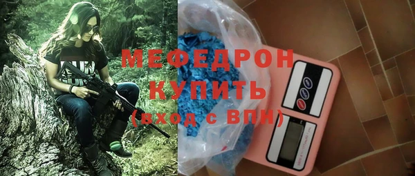соль курить ск Белокуриха