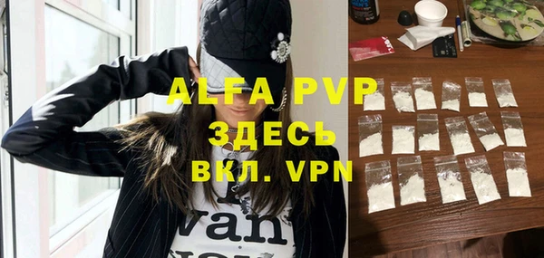 ALPHA PVP Беломорск