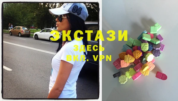 кристаллы Белоозёрский