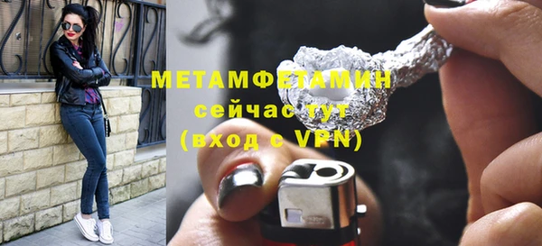 соль курить ск Белокуриха