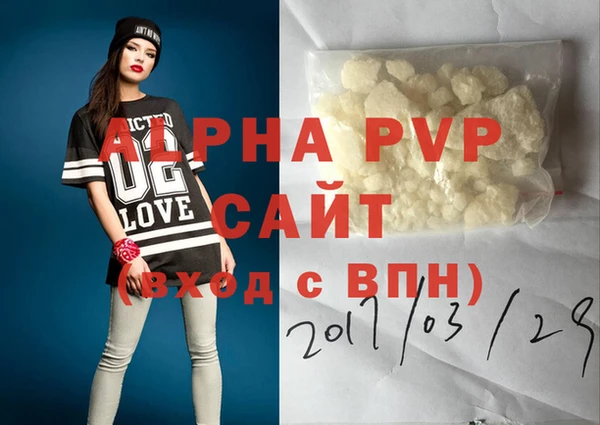 ALPHA PVP Беломорск