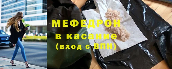 соль курить ск Белокуриха