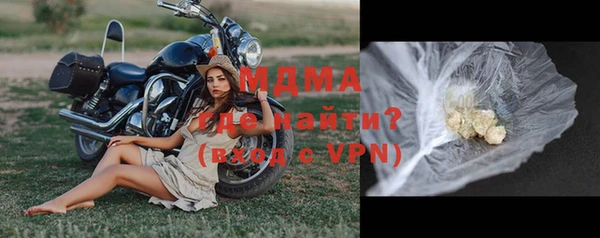 ALPHA PVP Беломорск