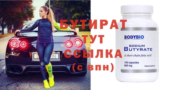 прущая мука Богданович