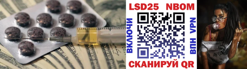 Купить закладки  Данилов  LSD-25 экстази кислота 
