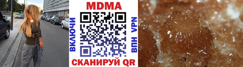 MDMA кристаллы  Купить  Данилов 