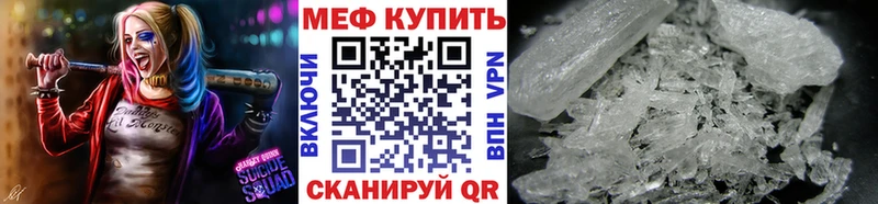МЕФ 4 MMC Данилов