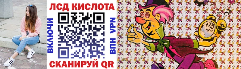 Марки 25I-NBOMe 1500мкг  Купить где  Данилов 